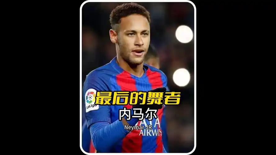 赛成为主宰 赛成为主宰